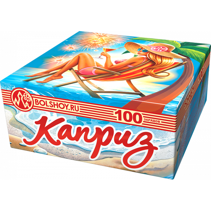 Каприз