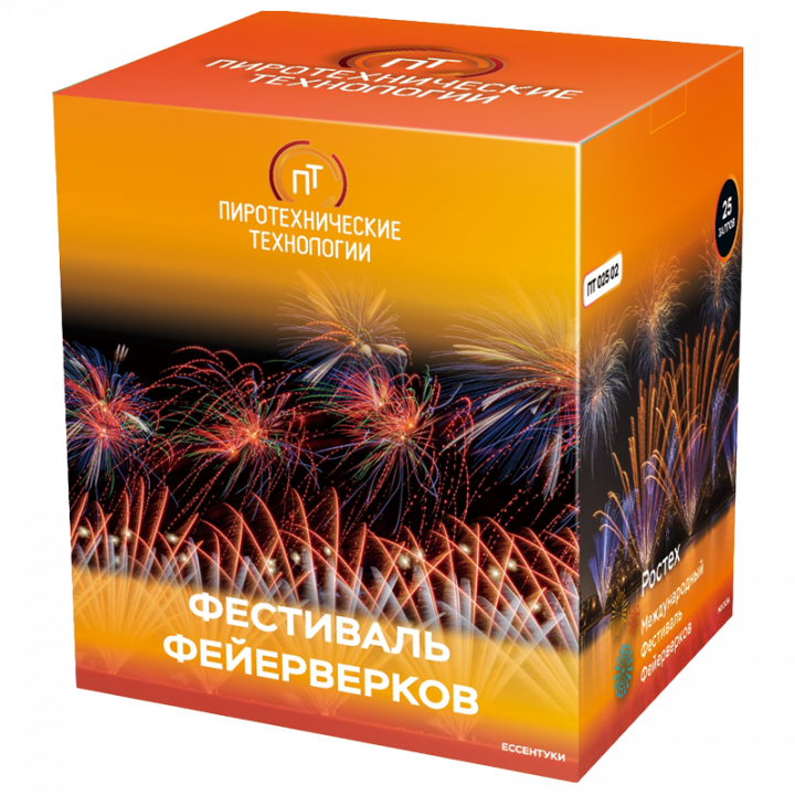 Фестиваль фейерверков-25