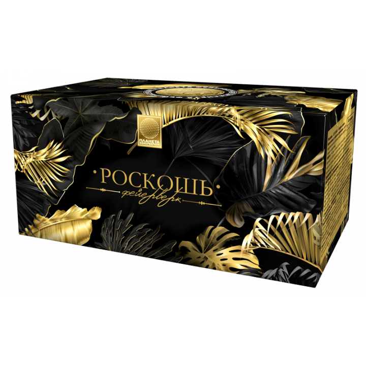 Роскошь (1,0