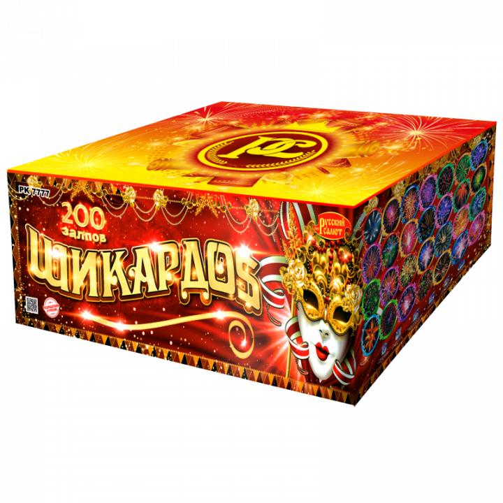 Шикардос