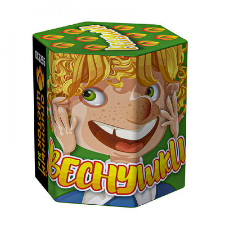 Веснушки  (0,8*19) 12/1
