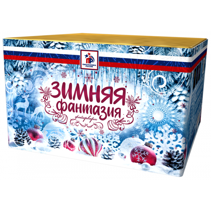 Зимняя фантазия